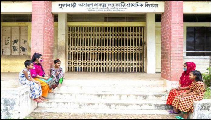 শিক্ষাপ্রতিষ্ঠান