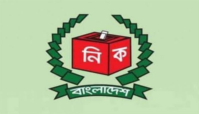ডিসেম্বরের