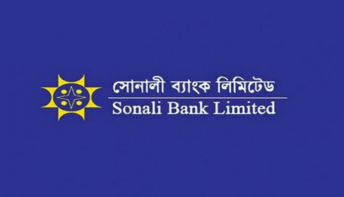 মুক্তিযোদ্ধা